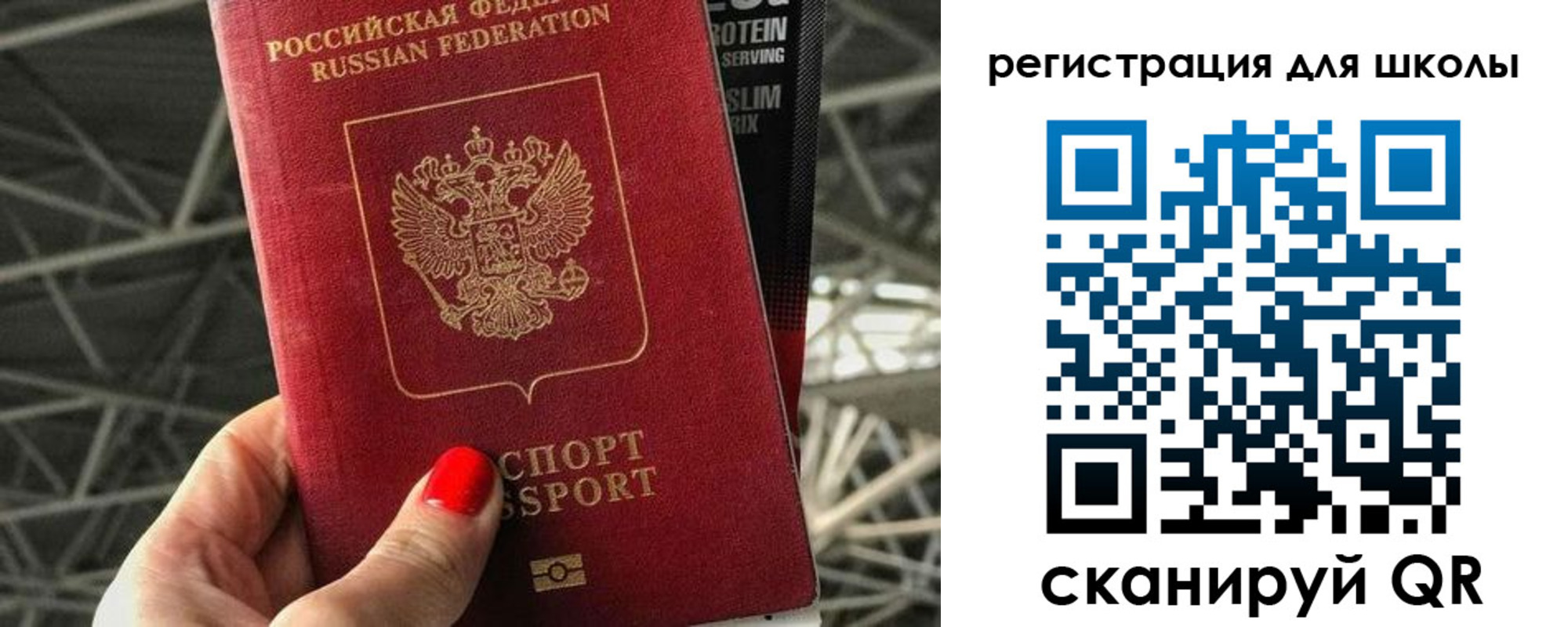 регистрация для дет. сада в Котельниково