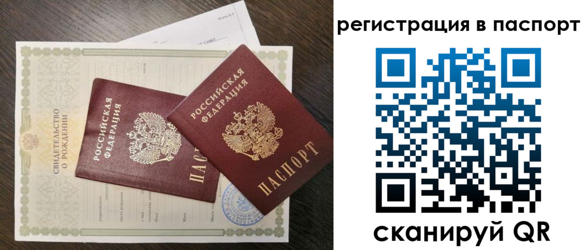 временная регистрация адрес в Котельниково