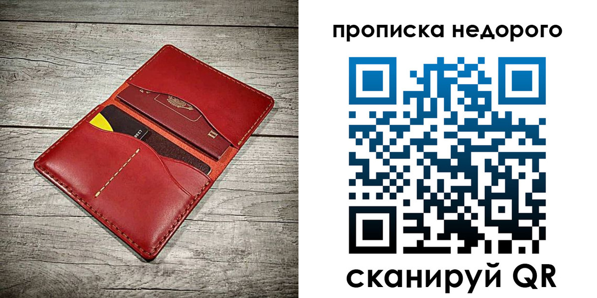 пропишу в квартире в Котельниково